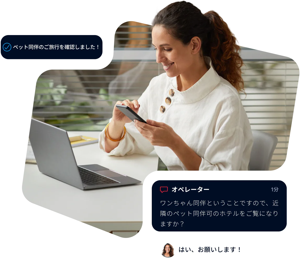 Woman using phone while chatting with virtual agent about pet-friendly hotels, laptop on desk.
