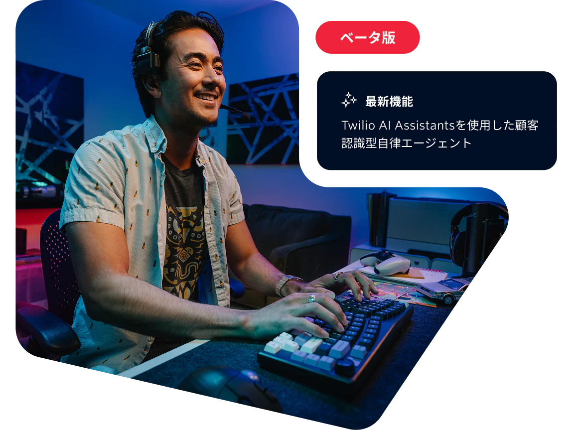 A man at a computer desk testing the Twilio AI Assistants feature in a beta environment.
