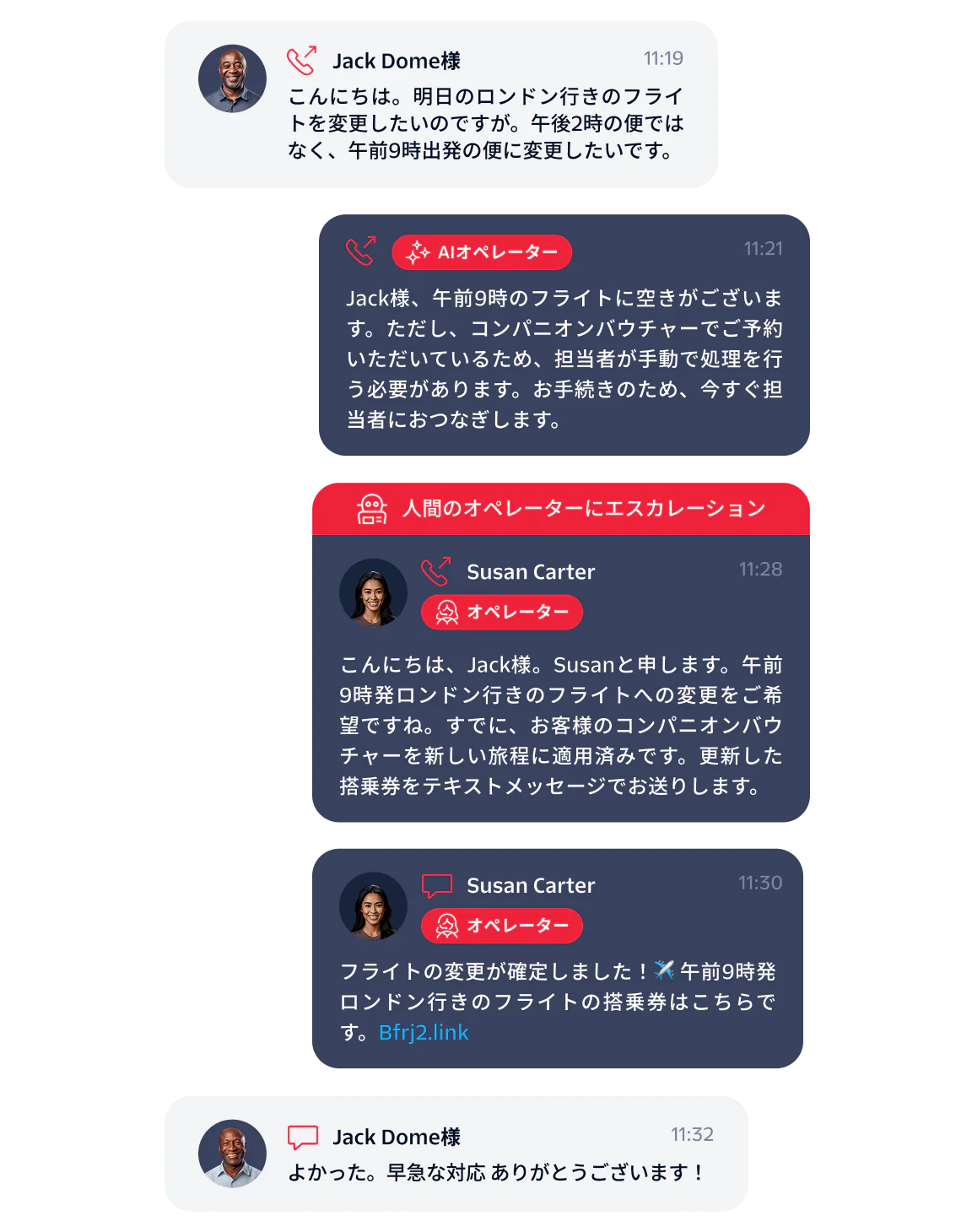 Chat conversation between Jack and Susan about changing a flight time using a companion voucher.