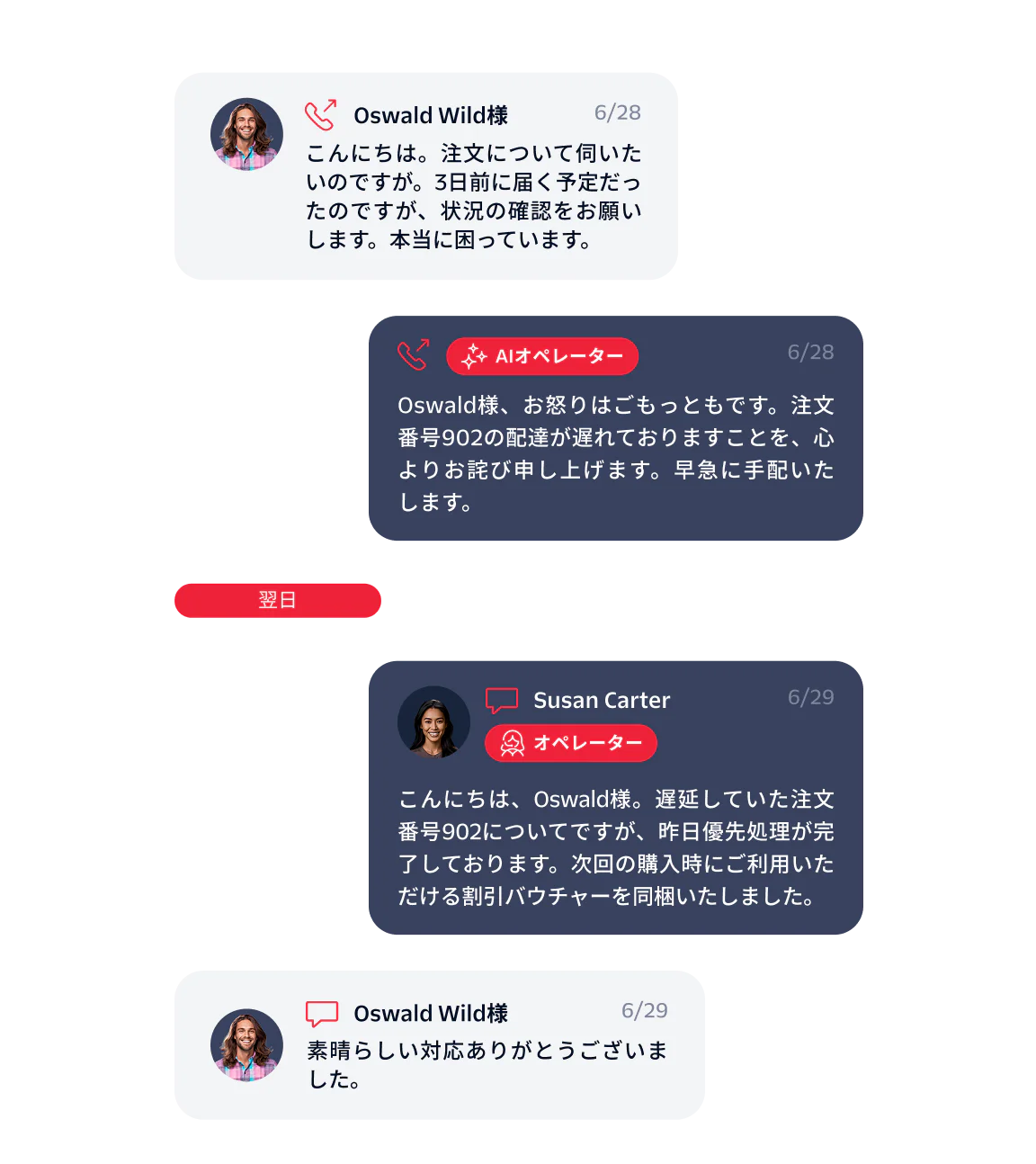 A customer chat conversation with AI and human agents resolving a delayed order.
