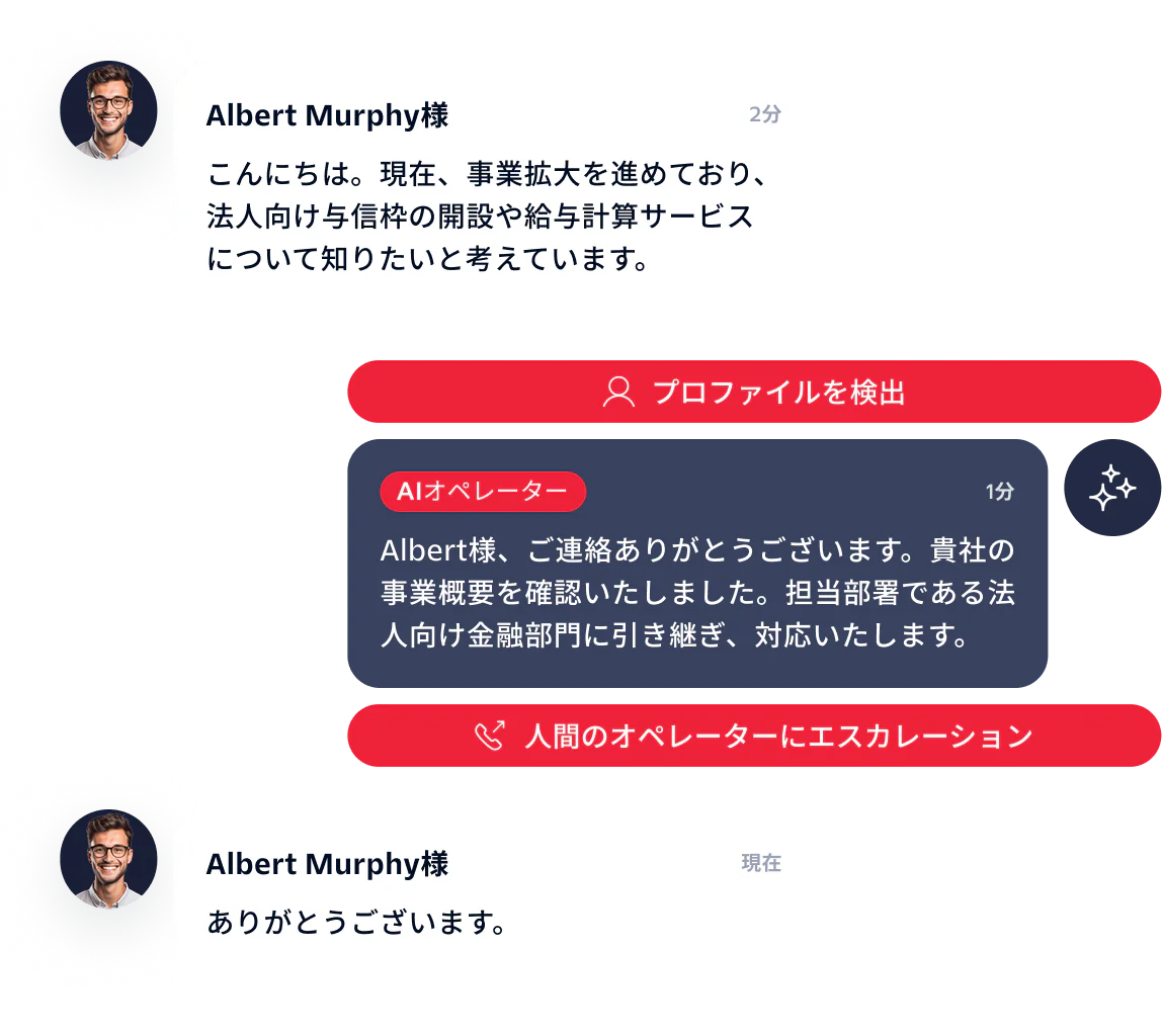 Chat exchange where Albert Murphy asks about business services, AI agent finds profile, then escalates to human agent.