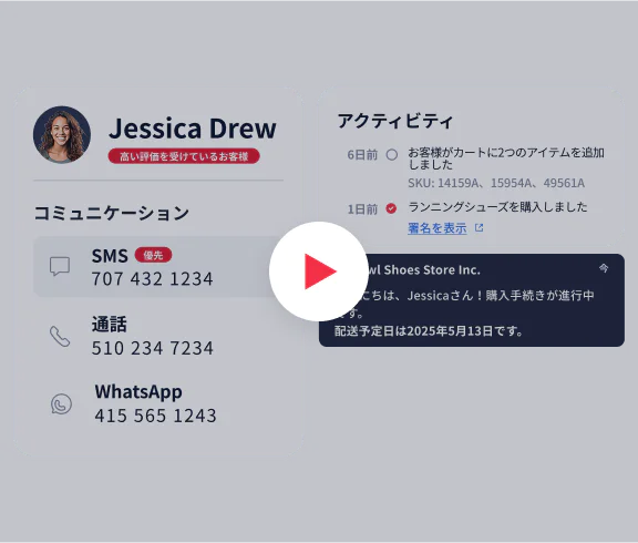 Illustration of the Flex UI showing how agents can pull up details about their customers’ policies for a seamless, contextual customer service experience.