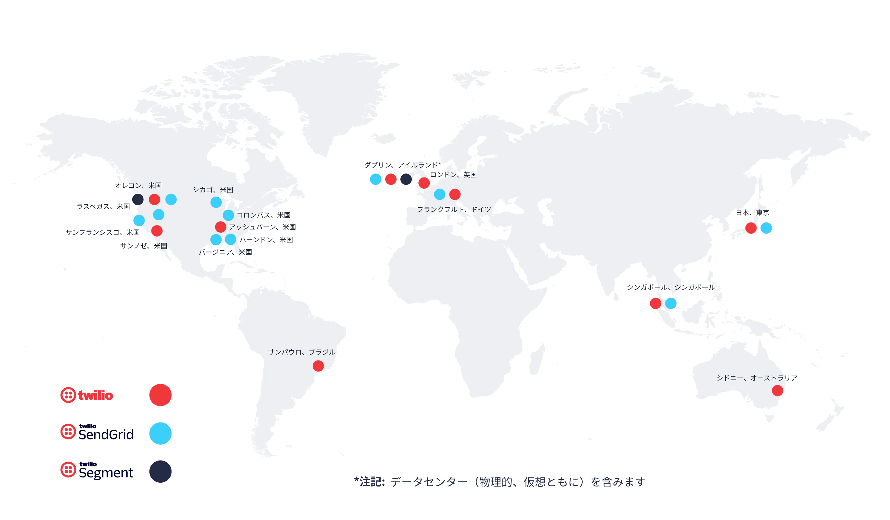Map with data centers all over the world