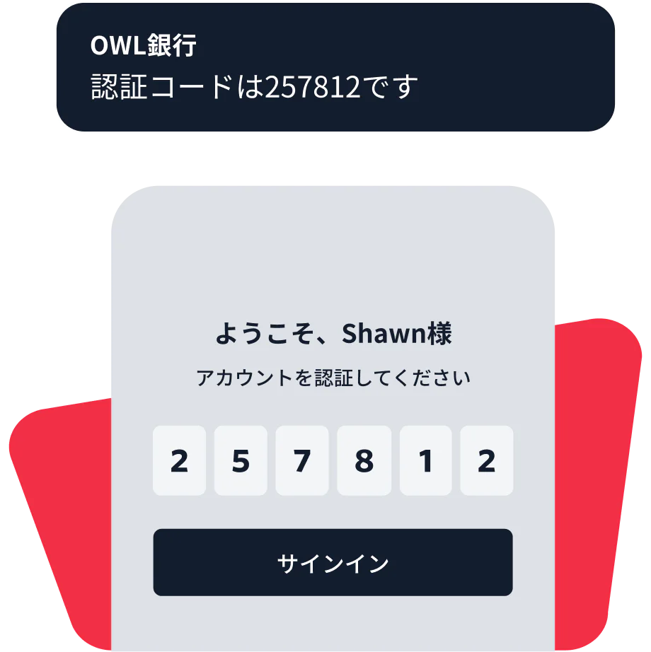 A phone displaying a code and a web screen with a code entry field and security icons.