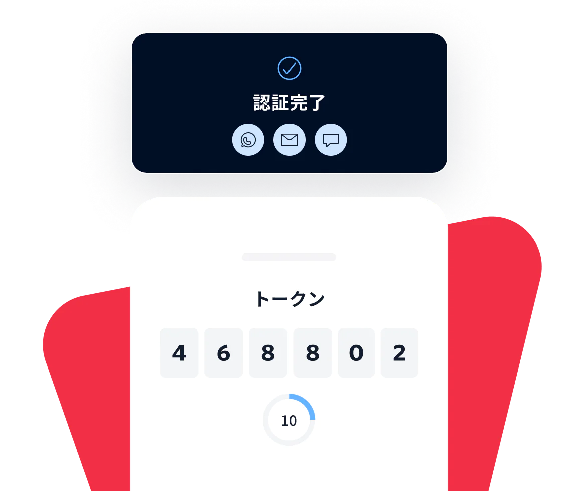 Two-Factor Authentication Screen with Verification Code Entry Illustration showing how a business can use Verify to authenticate a user’s identity as an account security measure.