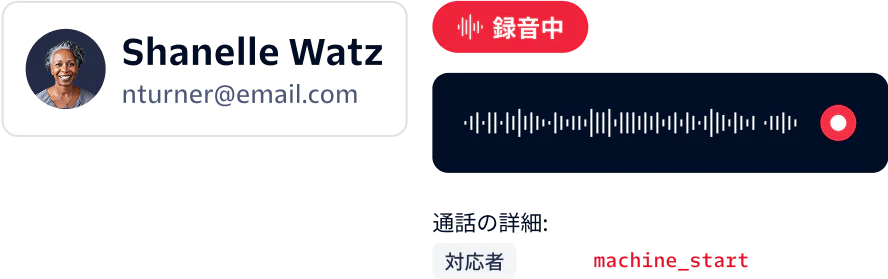  Control conversations with features such as call recording 