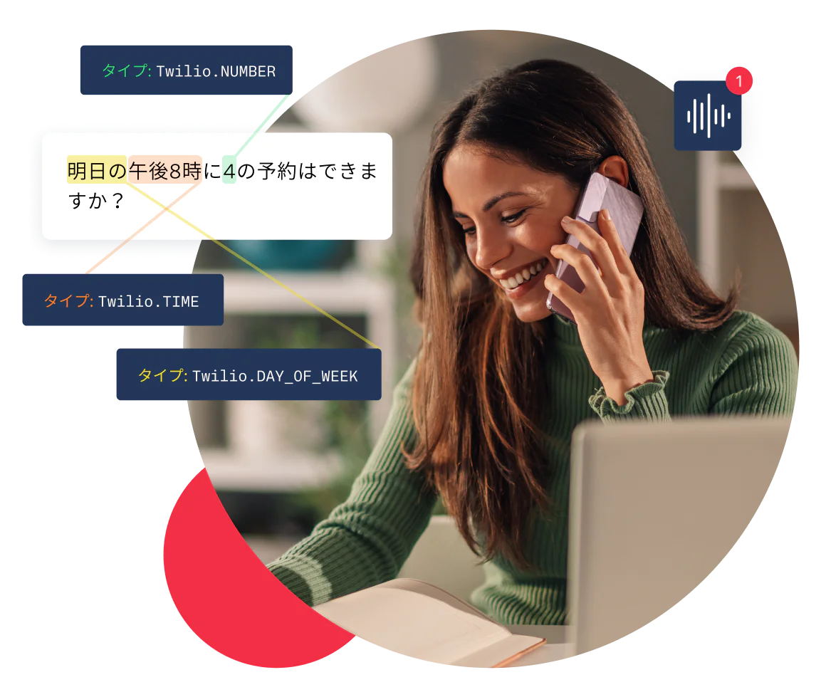 Illustration showing how a company can analyze and extract information from a customer phone call. 