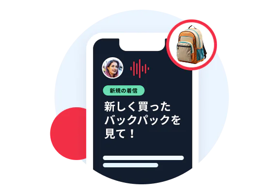 Smartphone displaying a notification about a new backpack with an image of a backpack and a user's profile picture.