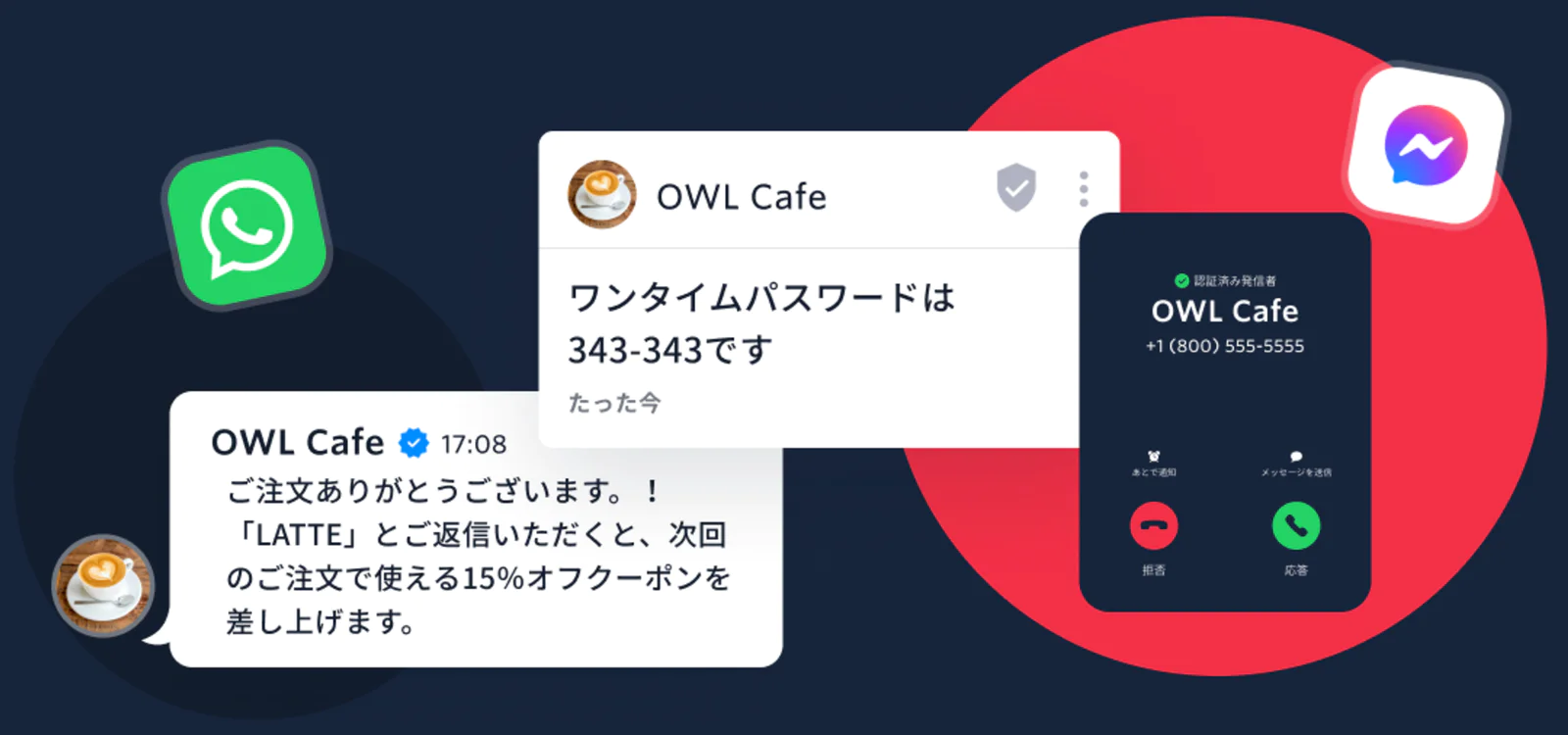 The power of verified and branded communications